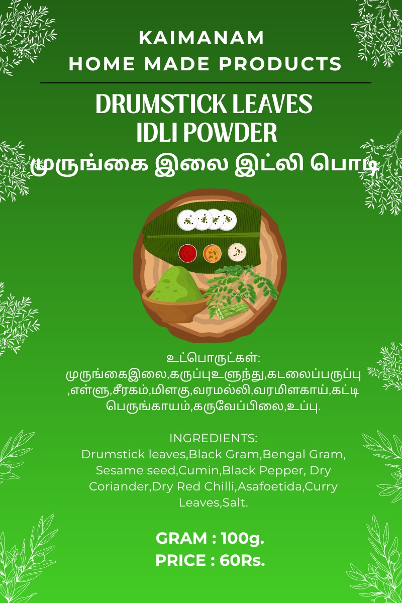Drumstick Leaves Idli Powder