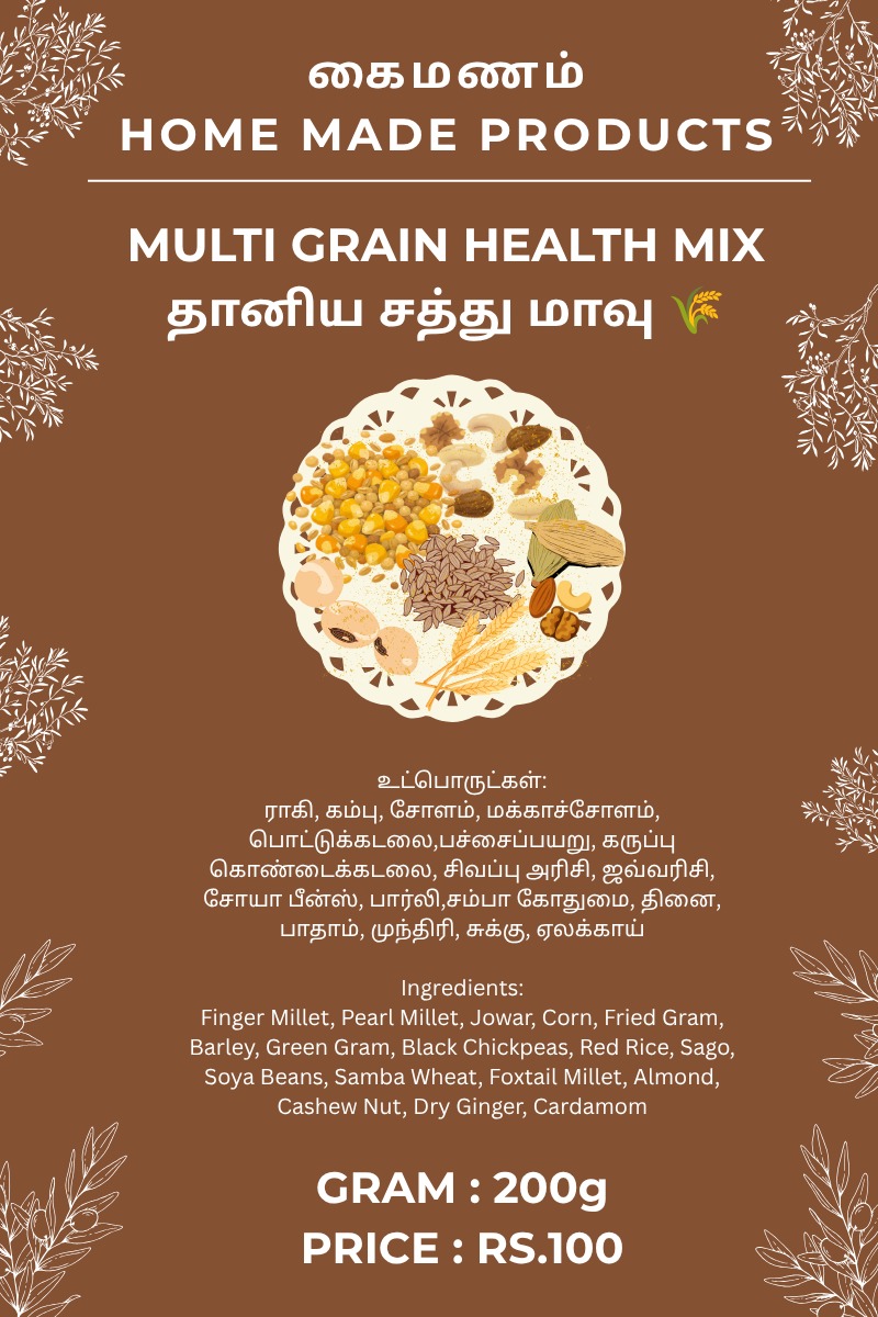 Multi Grain Health Mix
