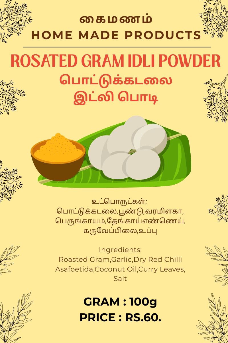 Roasted Gram Idli Powder